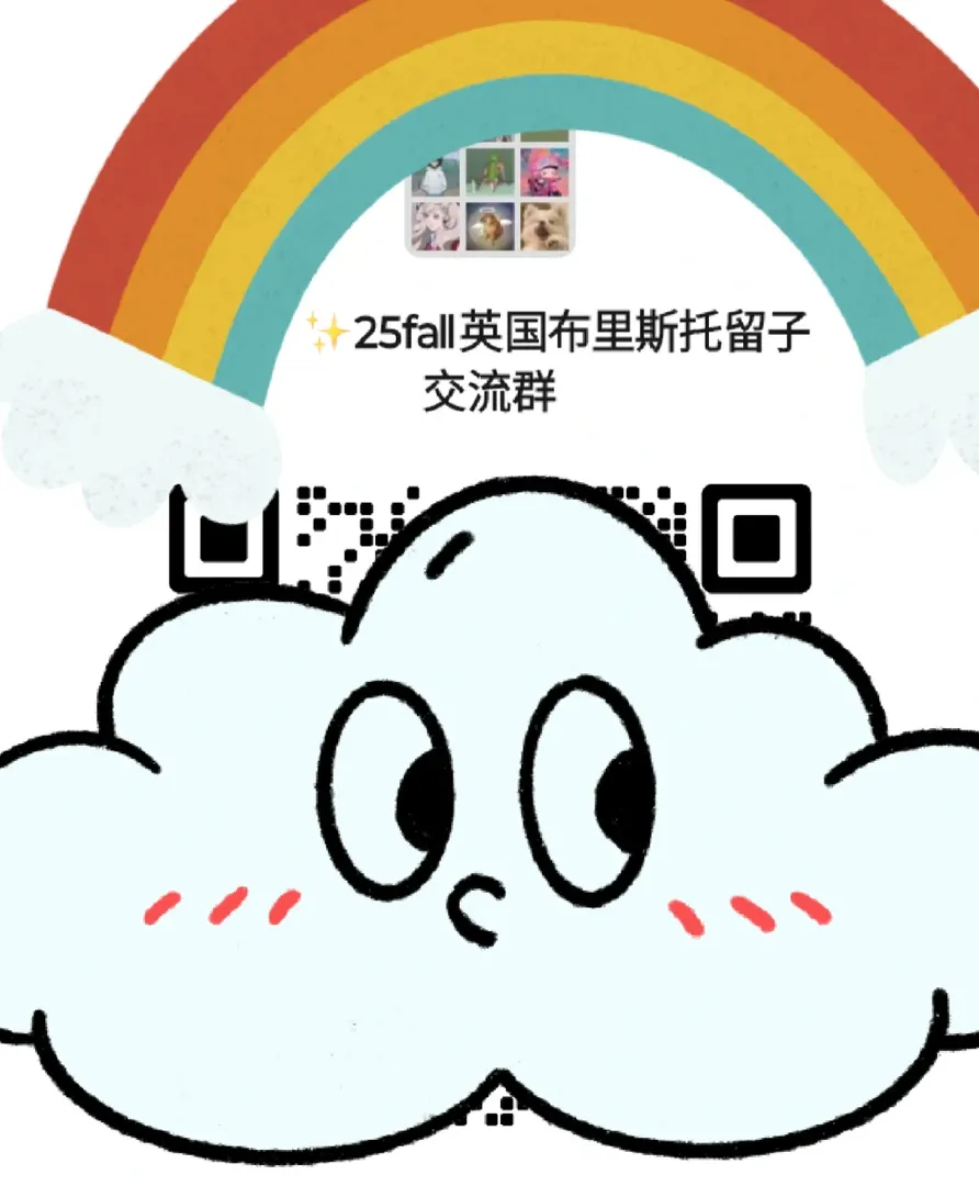 布里斯托25fall集合啦