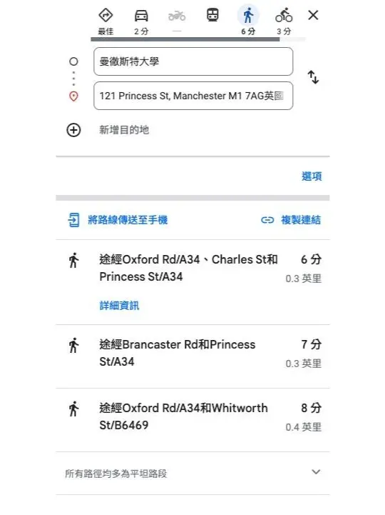 曼城250+pw的寶藏studio，25fall