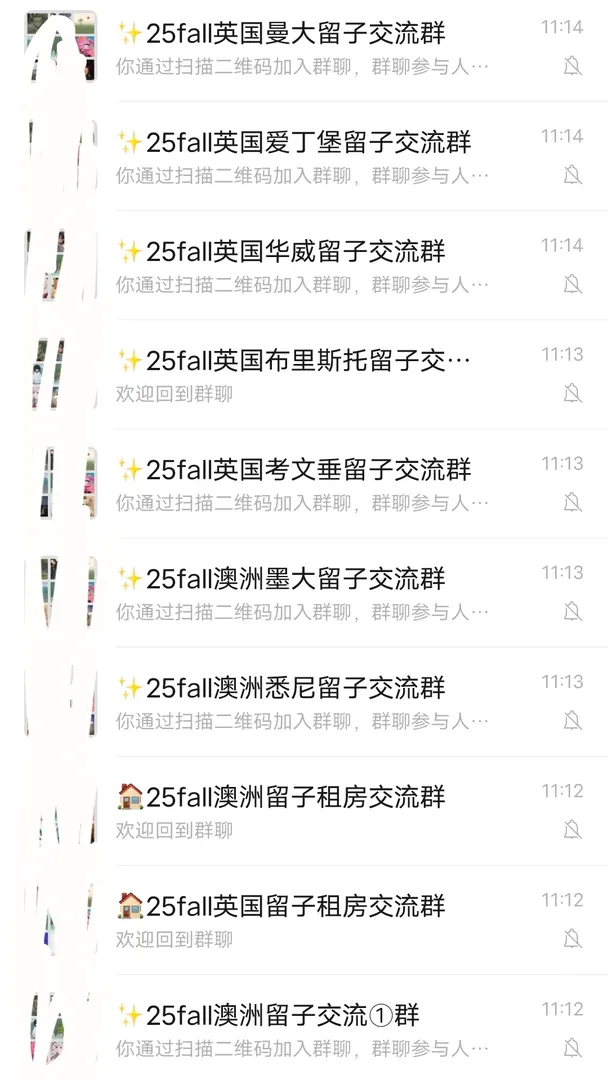 英區留子 組織在這裡