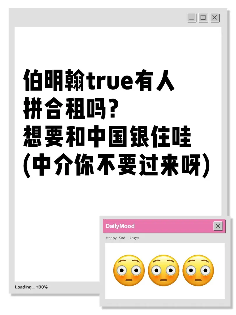 如題 25fall留子很急