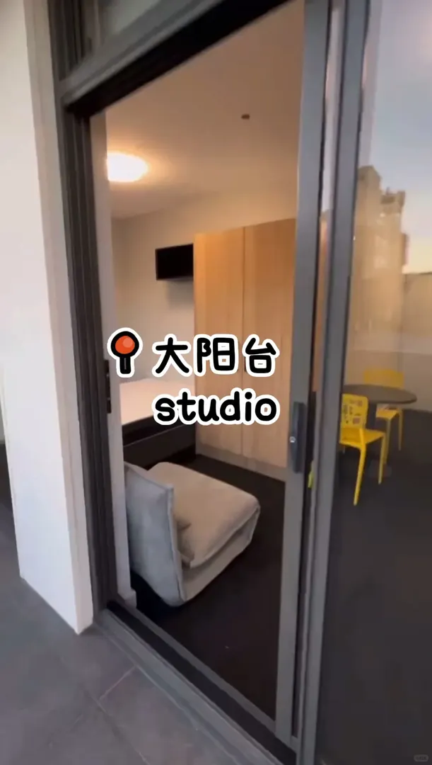 急！二月選它還是scape，雪梨帶陽台的不多了