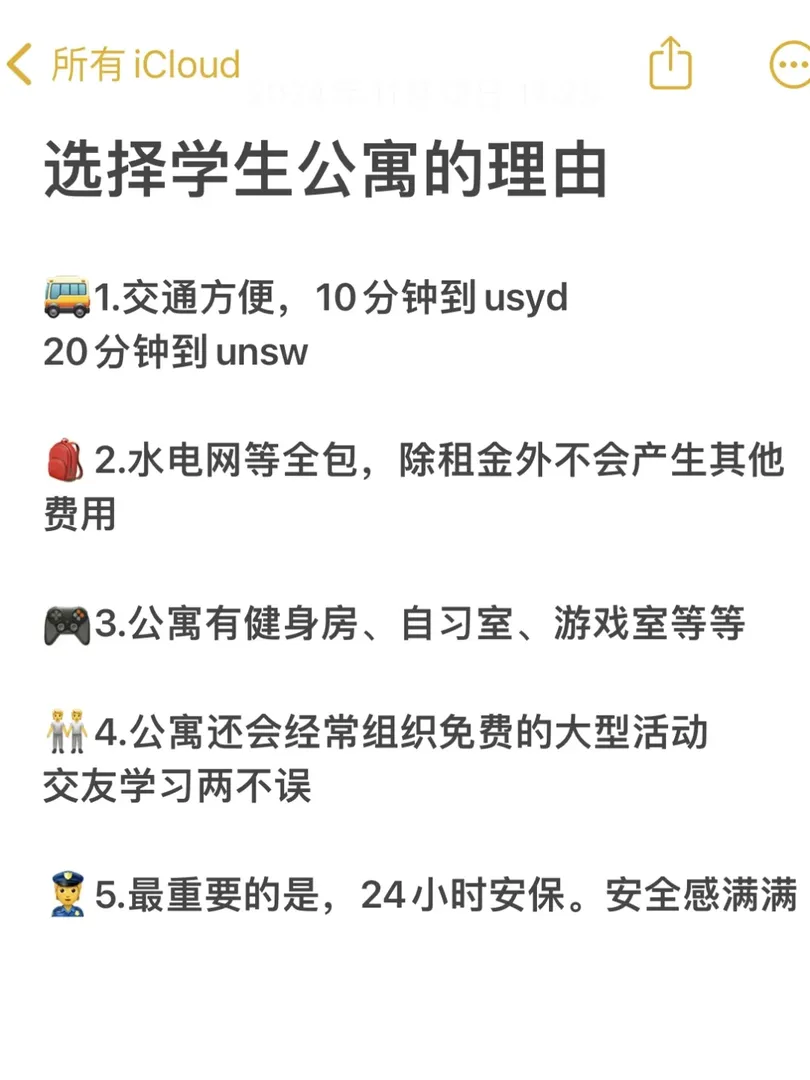 S1喜歡的studio，usyd知道它的吸引點嗎