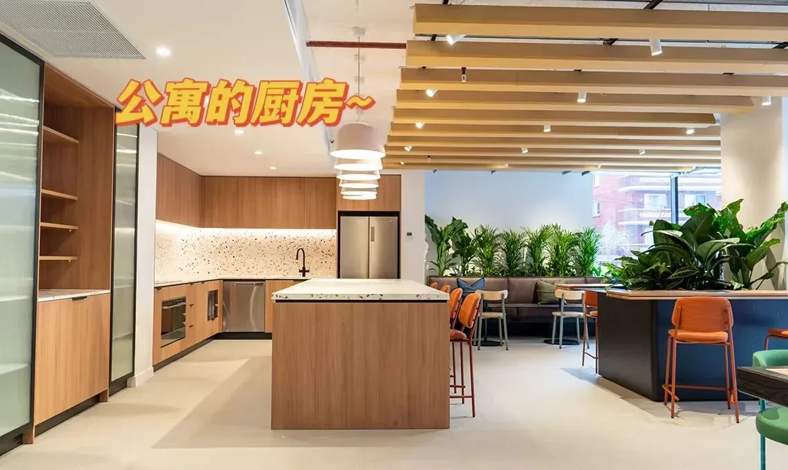 🍐新南最近的學生公寓終於開放啦！！