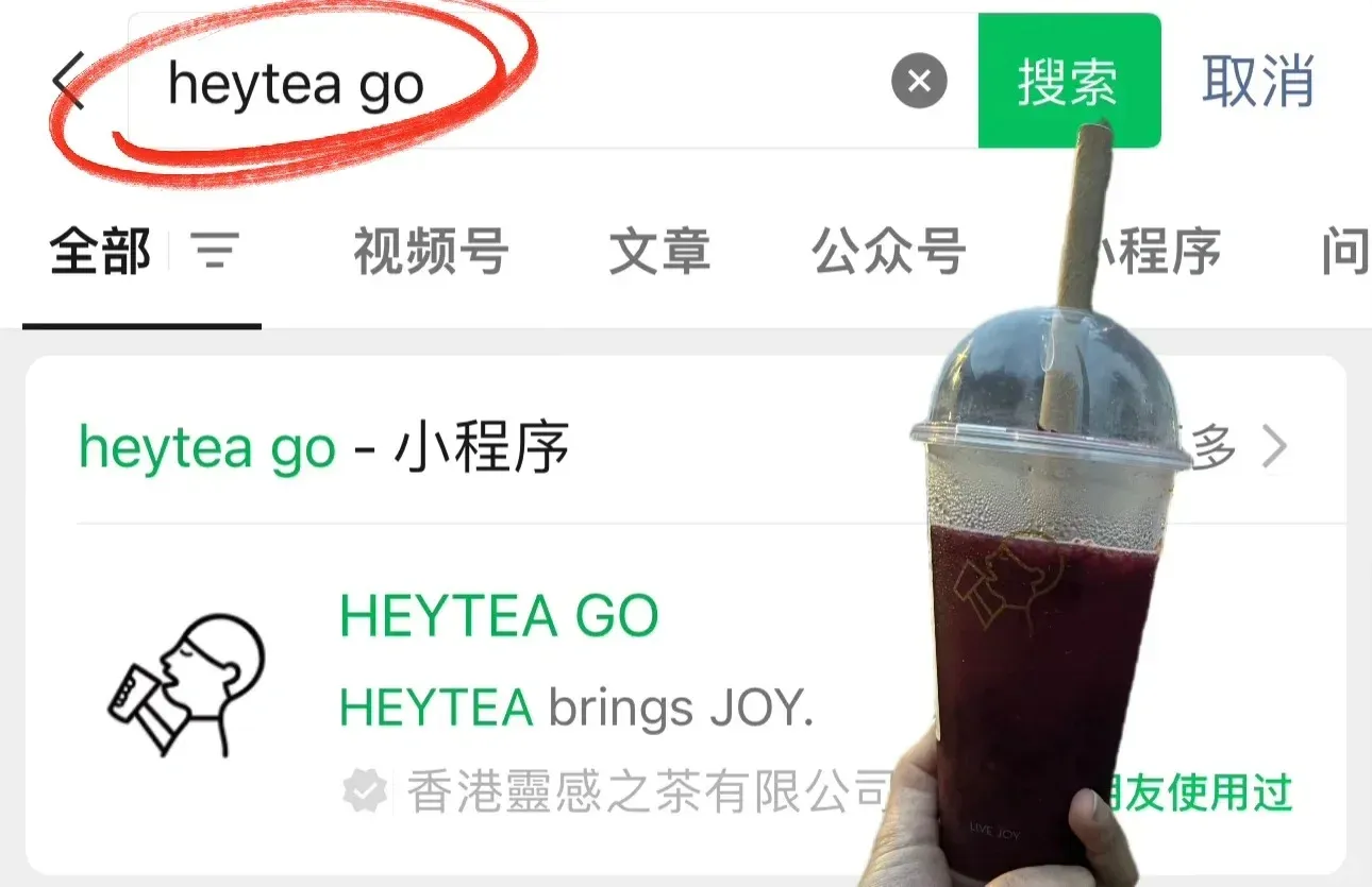 利茲喜茶 | 我看看都誰喝上啦☕️