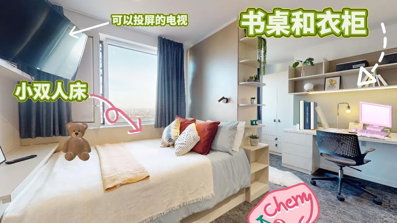 挑戰！測評倫敦100個公寓之iQ Vega