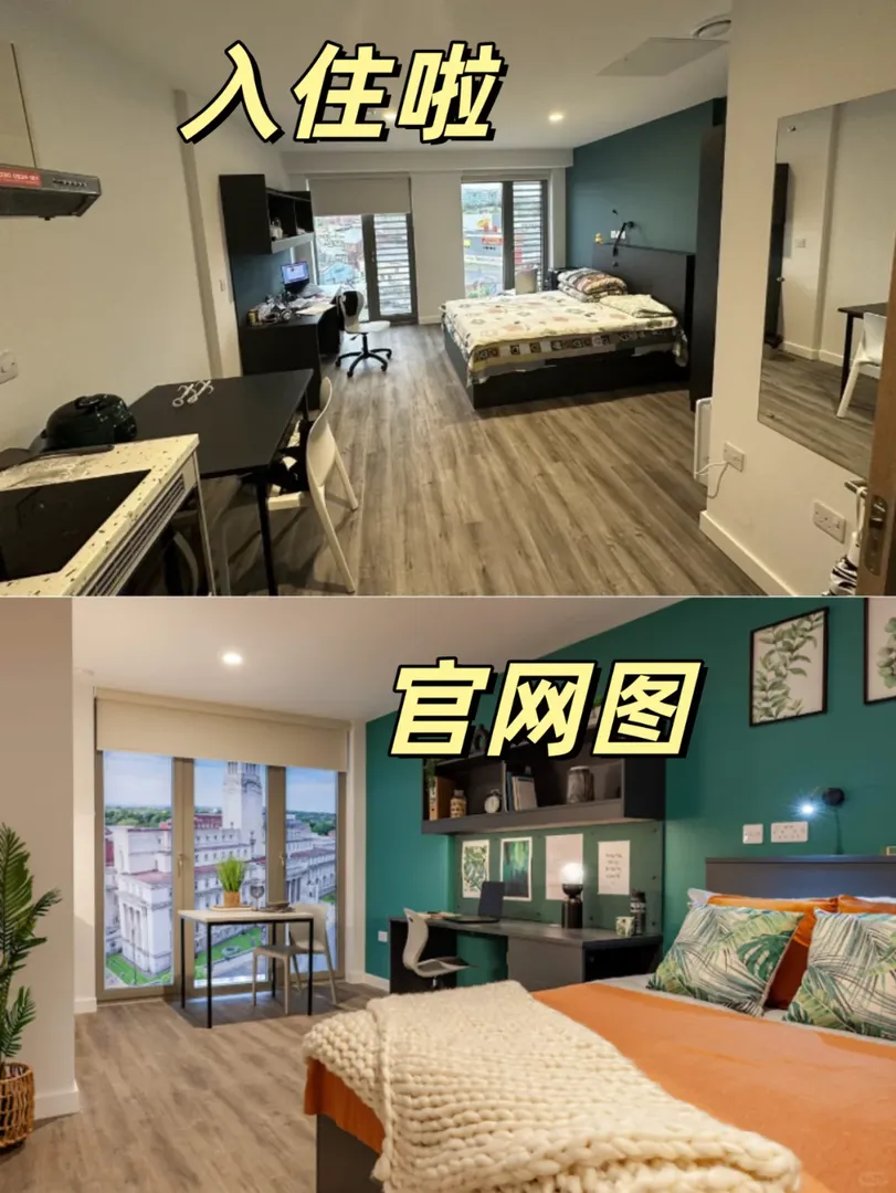 利茲雙窗studio入住體驗➕25fall轉租