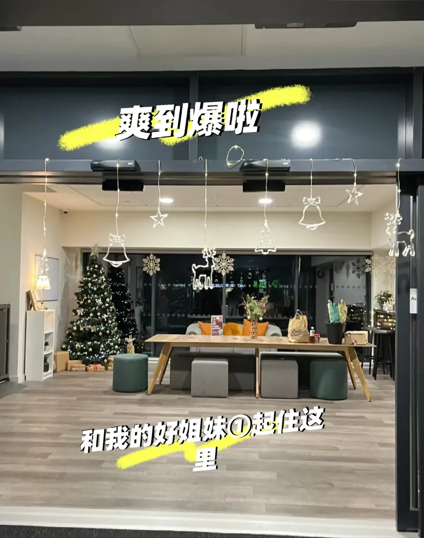 Southampton...這裡爽到爆💥啦