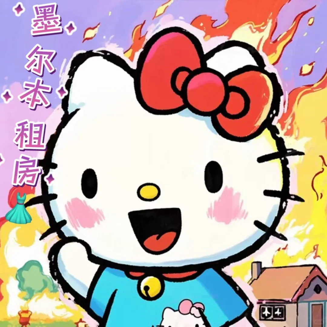 墨爾本交流組織報團來玩鴨🦆