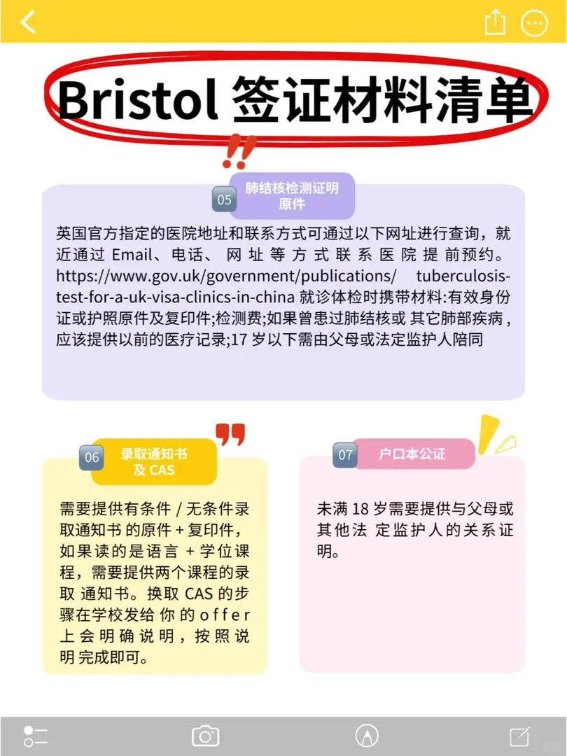布大25fall！新生一定要提前準備這些事情