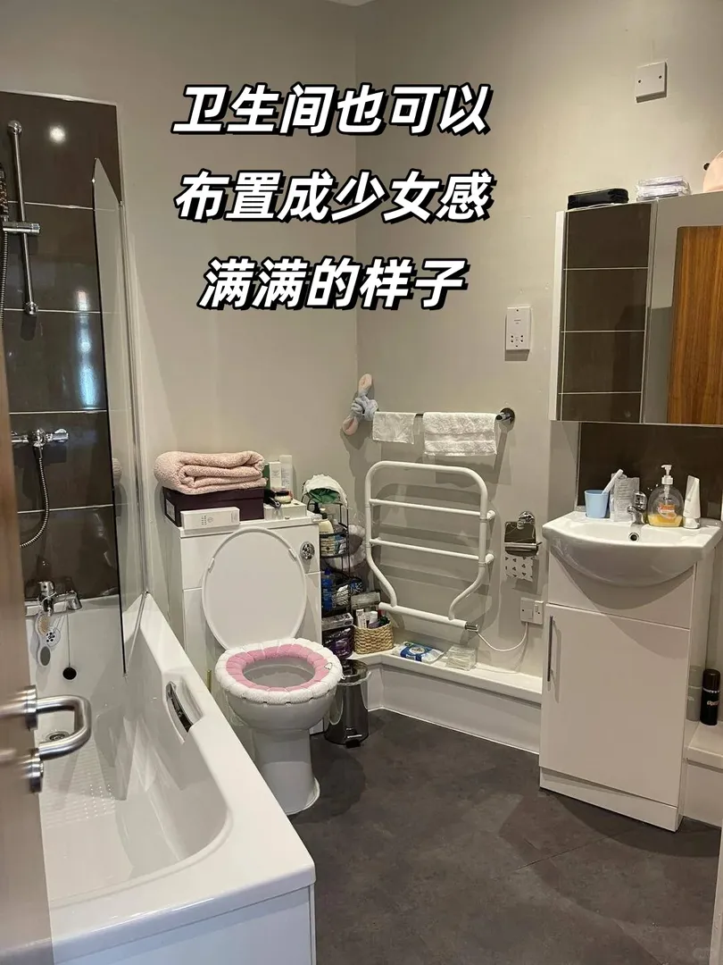 曼城學生公寓可倆人住，真的栓Q...