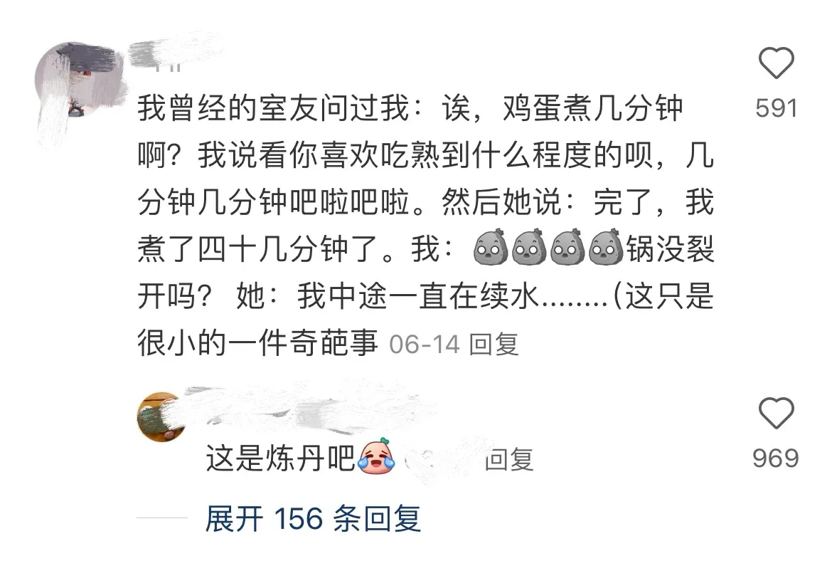 巨嬰能不能別來留學啊，服了……