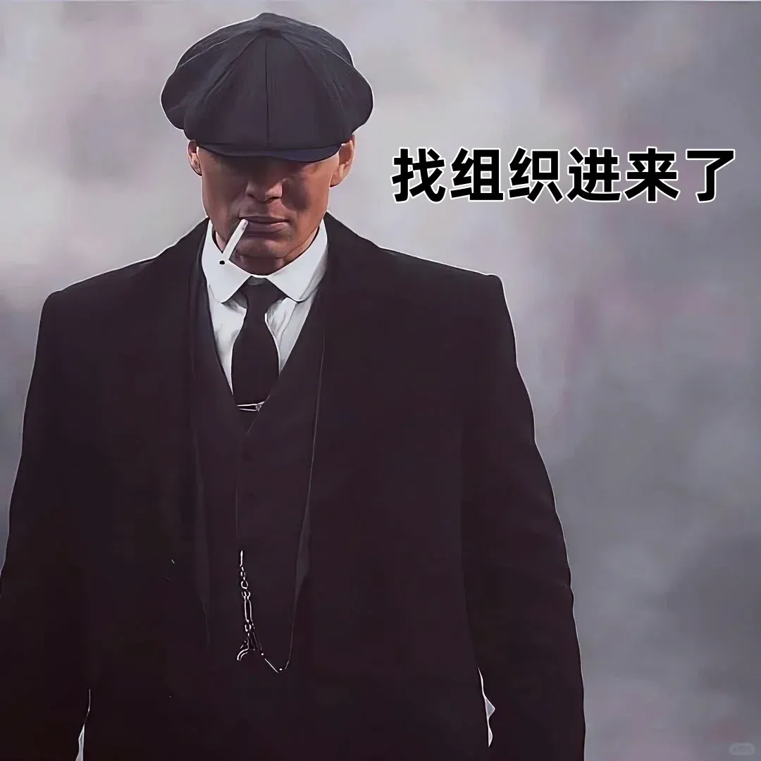 瘦巴巴的老爺們一起走哇！！