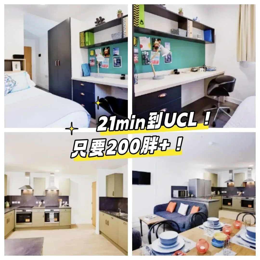 25UCL我要住這個，200胖+21min到UCL