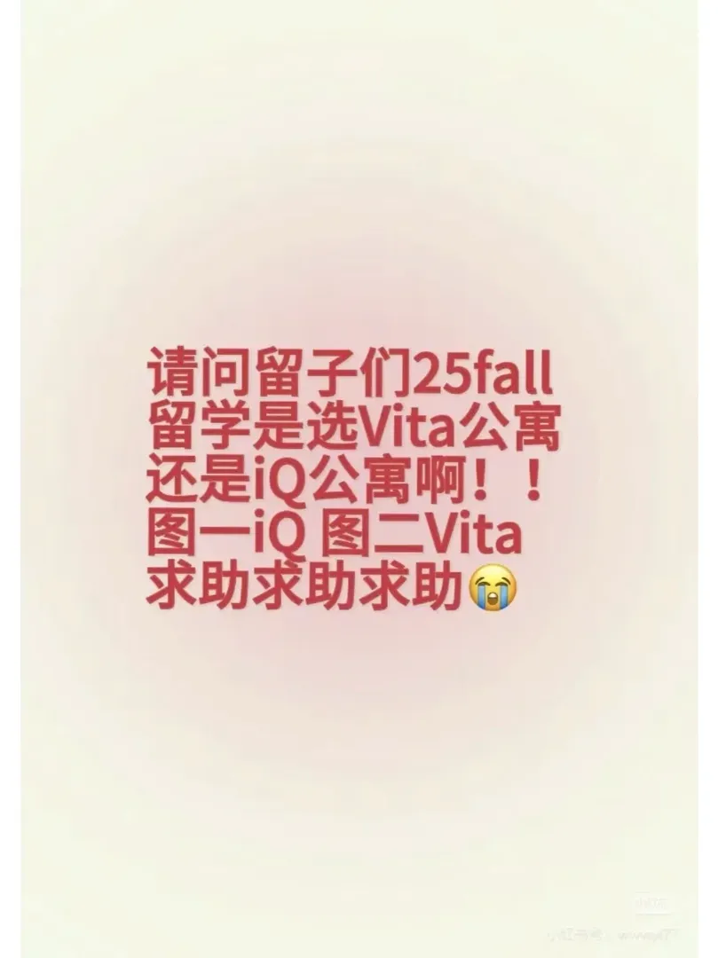 要去考文垂留學！能給點建議嗎？