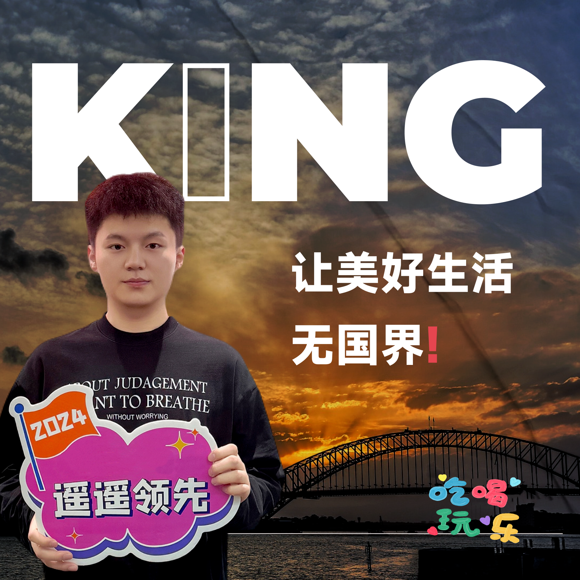 雪梨的2月，等等黨都不再等。2b2b一眼相中