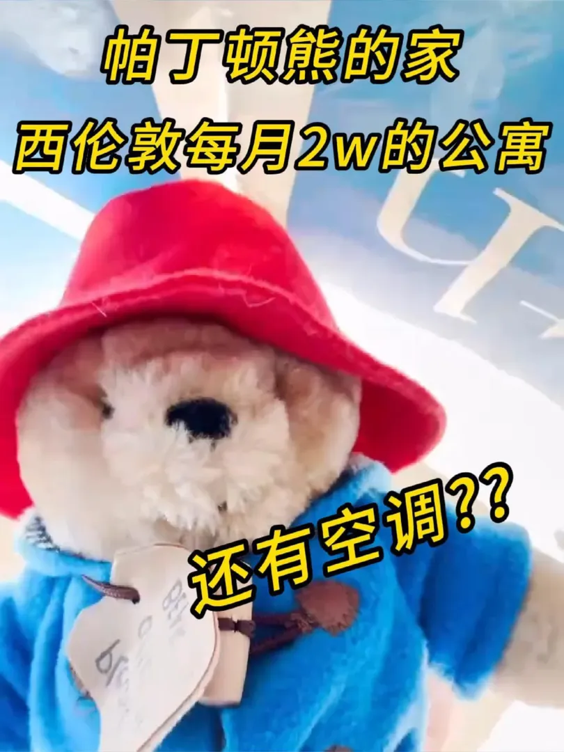 可以直達5所大學的公寓來啦！！！