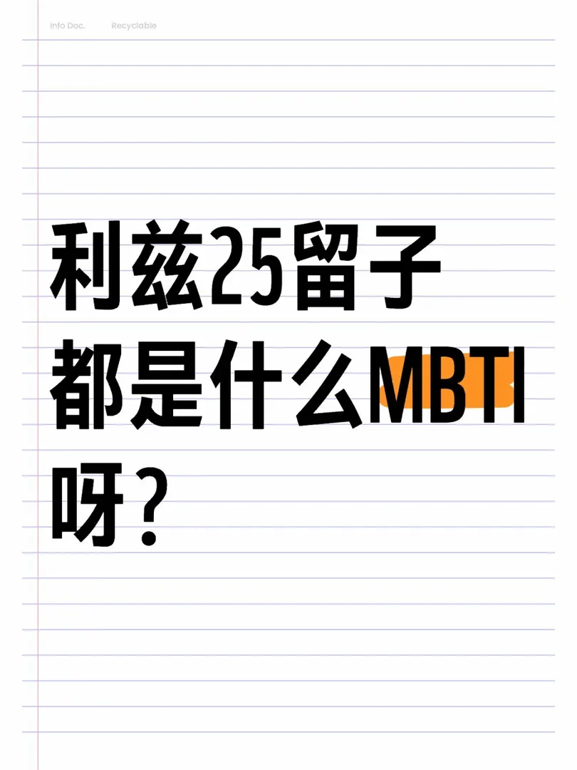 一起來交流吧！ 