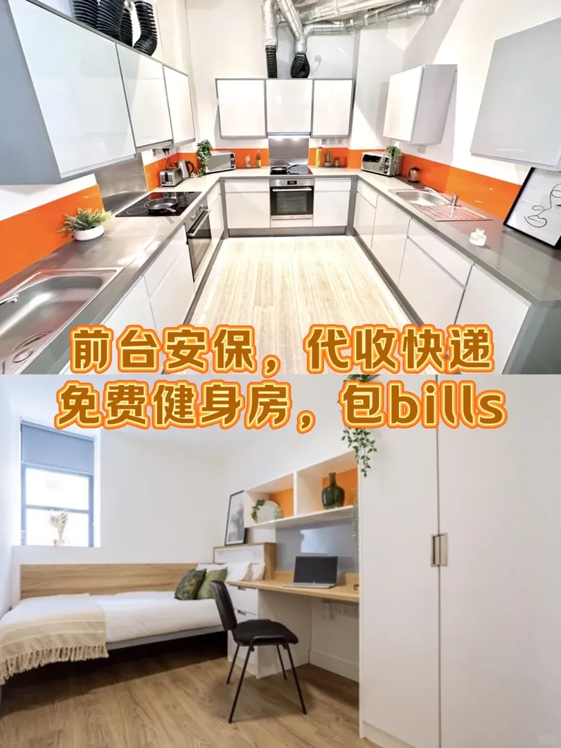 曼城搭子裙！轉租，交友，二手，救急