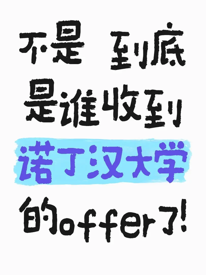 沒別的意思 就是為了氣氣我的朋友（狗頭）