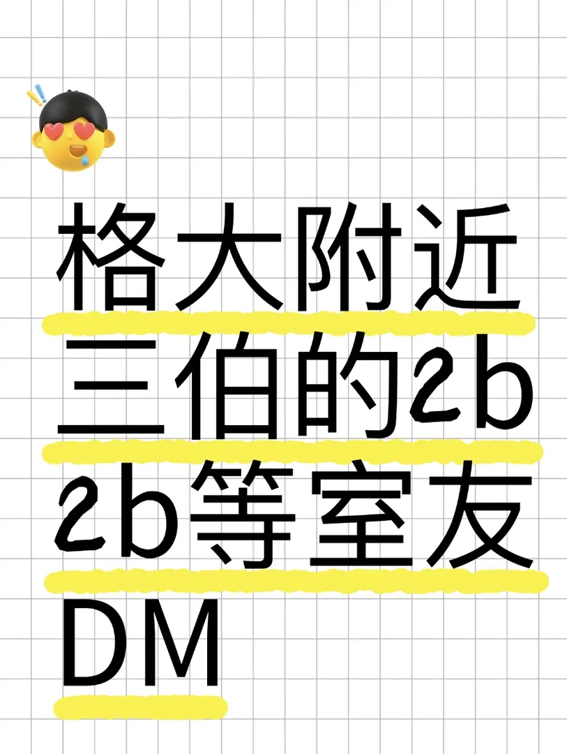 格拉25fall還等什麼