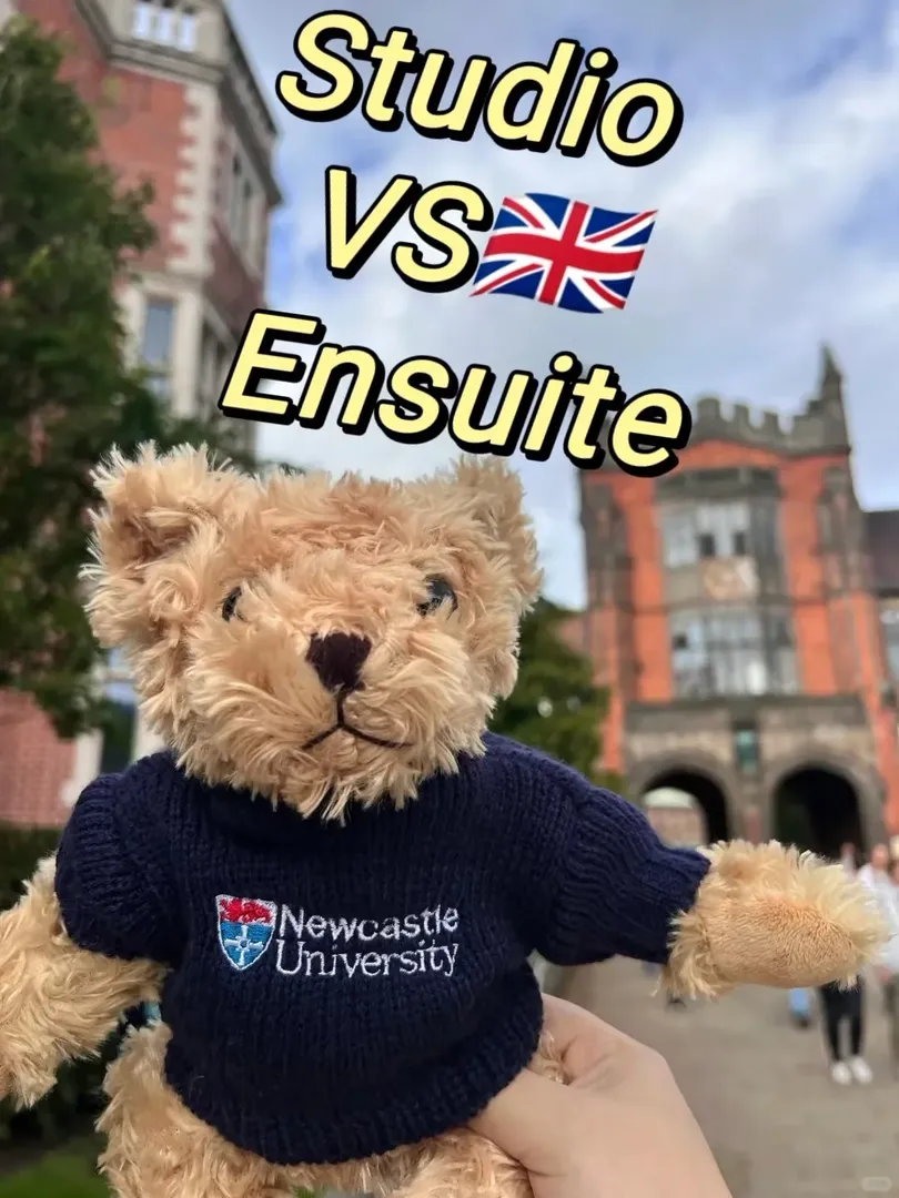 留學房型選擇指南：Studio vs Ensuite 🏠