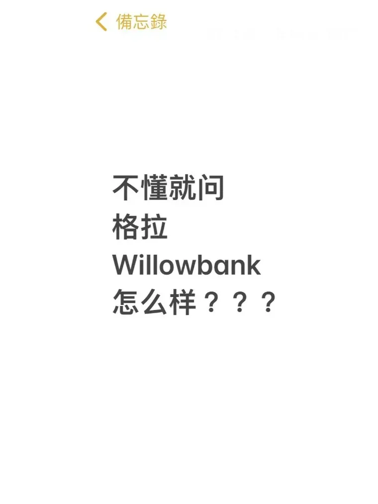 救救孩子吧 選的頭大！