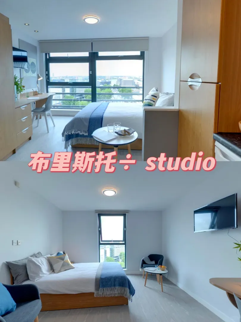 🇬🇧布里斯托÷🪟studio~
