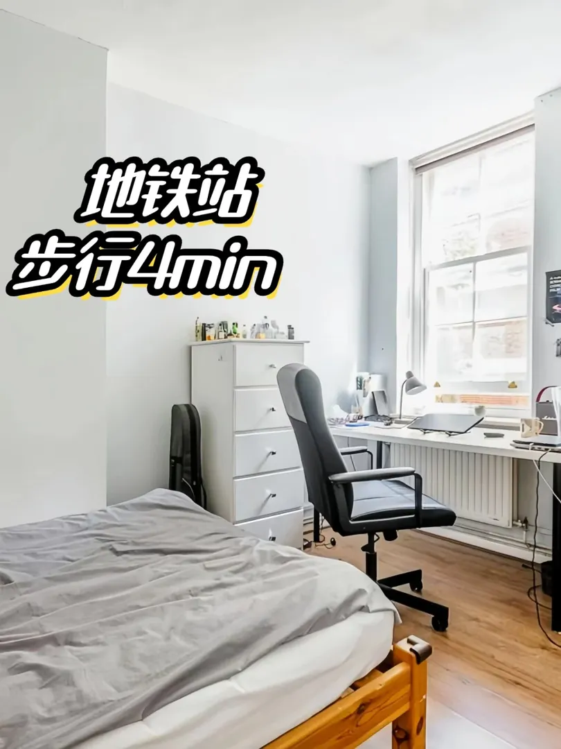 倫敦低價轉租1B（走官方