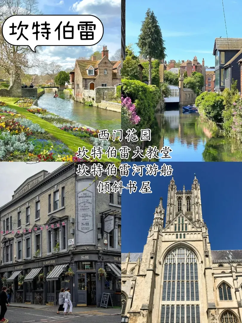 利茲25fall集結，去了就能打卡的周邊小鎮