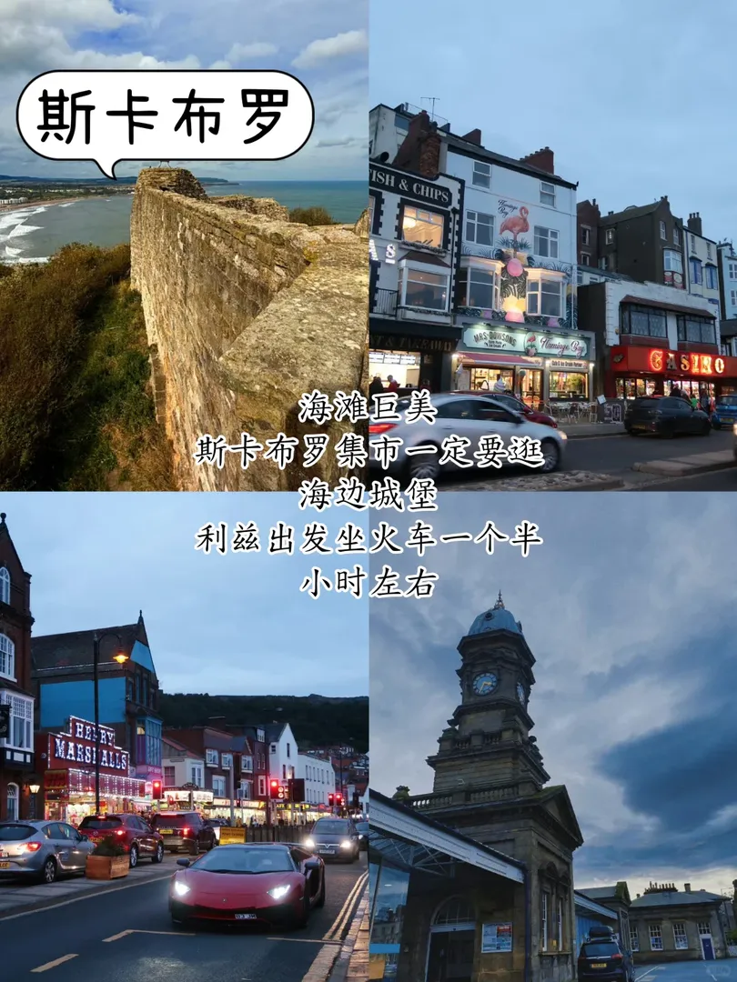 利茲25fall集結，去了就能打卡的周邊小鎮