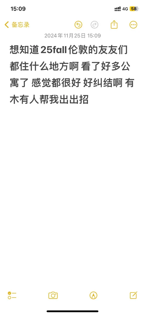 🇬🇧倫敦到底該住哪？？？