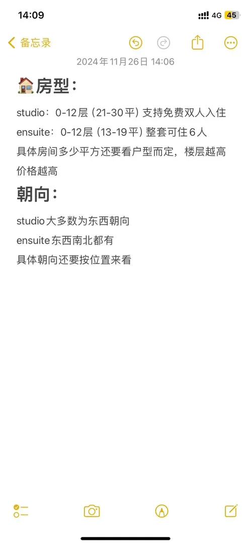 🇬🇧利物浦熱門三扇窗公寓