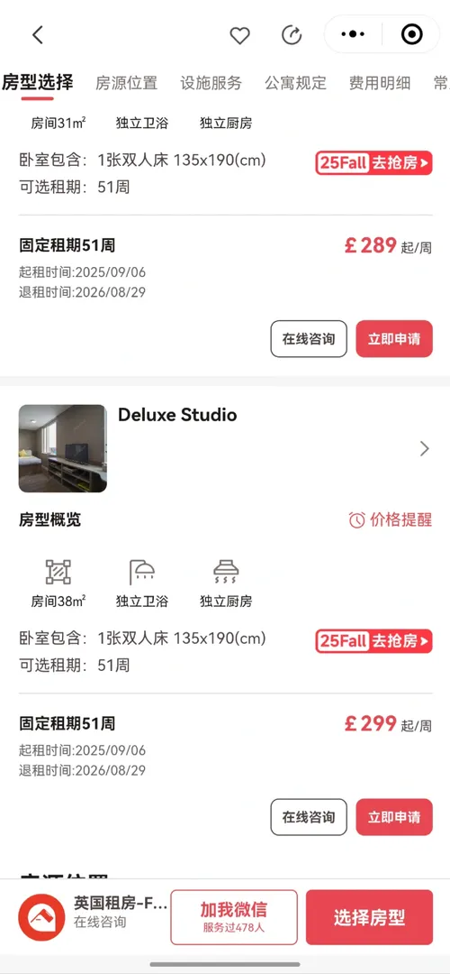 伯子你再這樣，我可就要離家出走了！