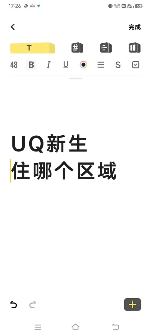 布里斯班Toowong比Southbank好嗎