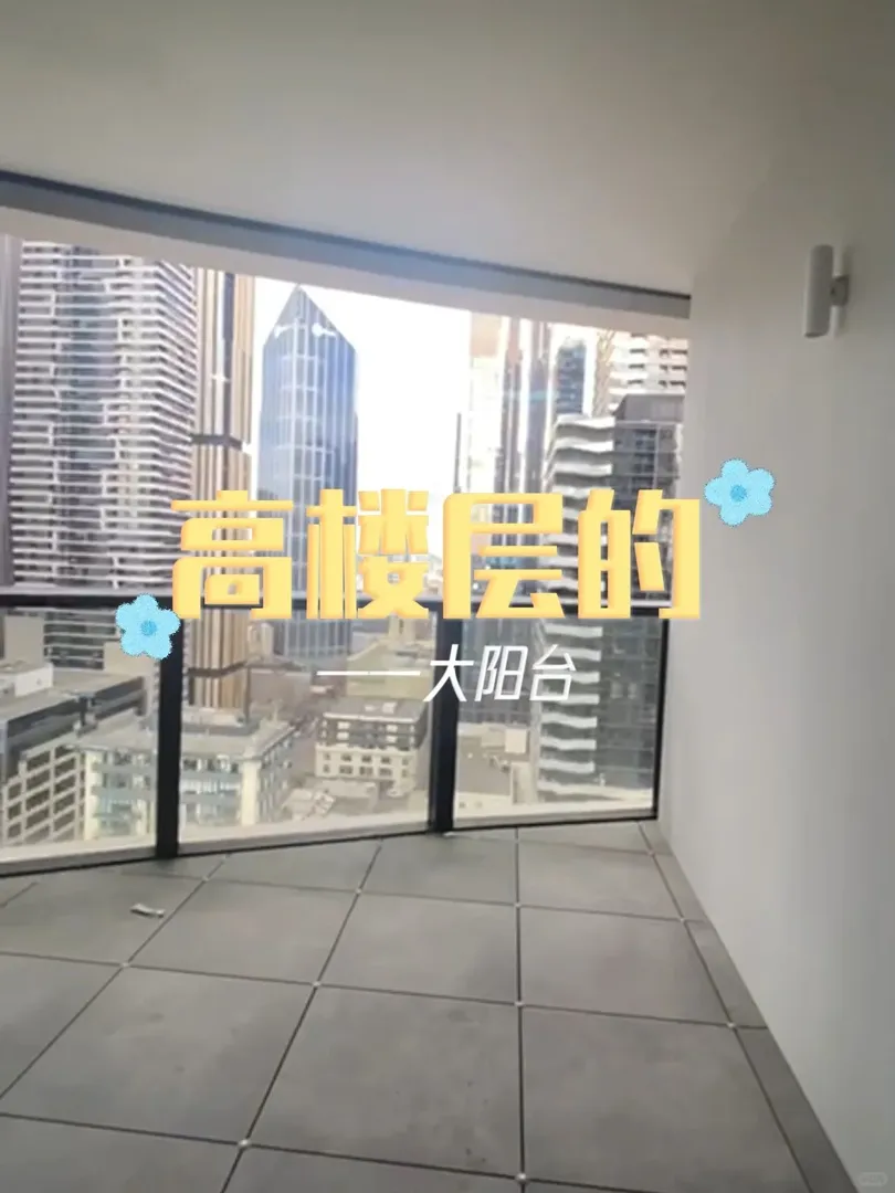墨爾本社會公寓Liv Munro實拍