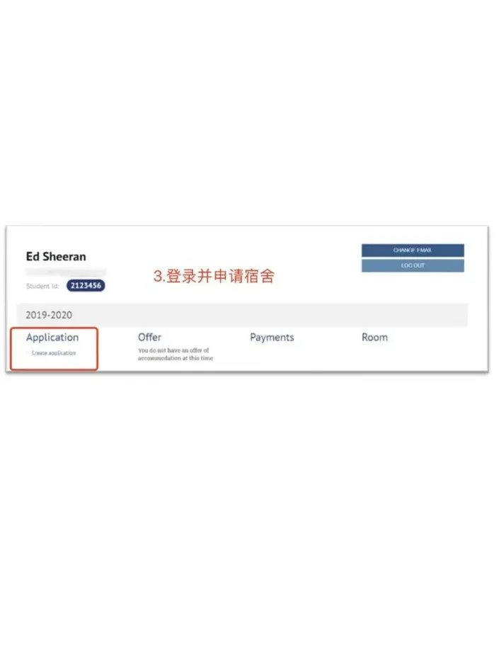 格大校內宿舍申請保姆級教程！