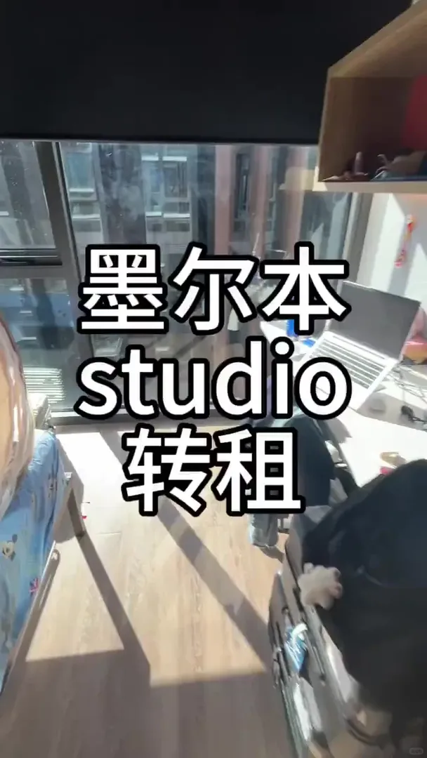 近墨大➗超絕studio