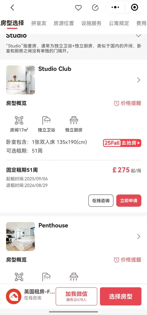 伯子你再這樣，我可就要離家出走了！