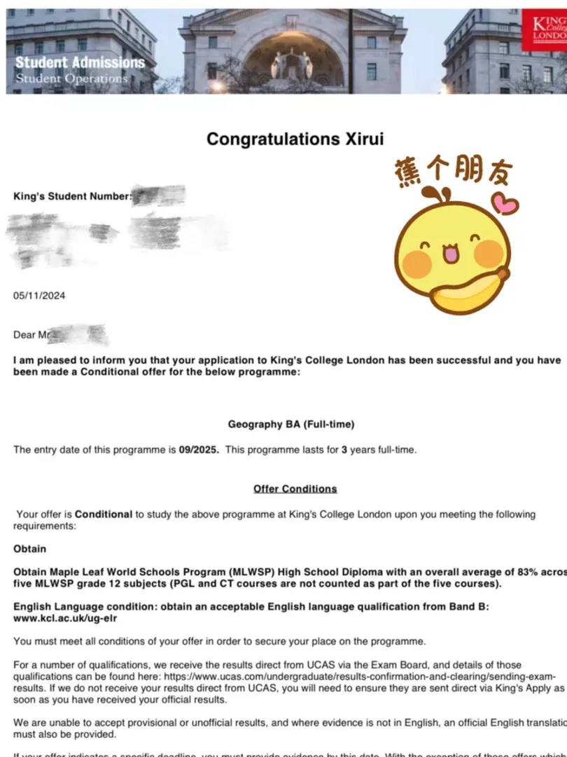 kcl25fall新生找搭子！