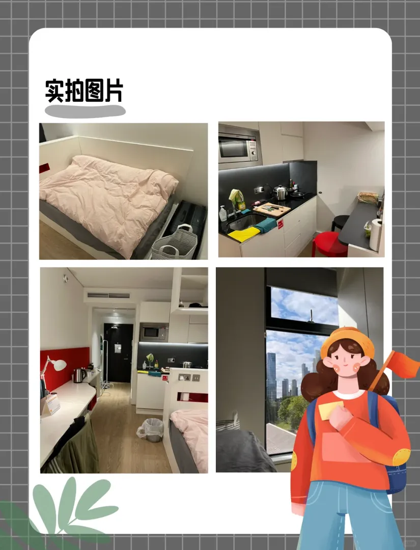 🇬🇧倫敦Spring Mews找室友