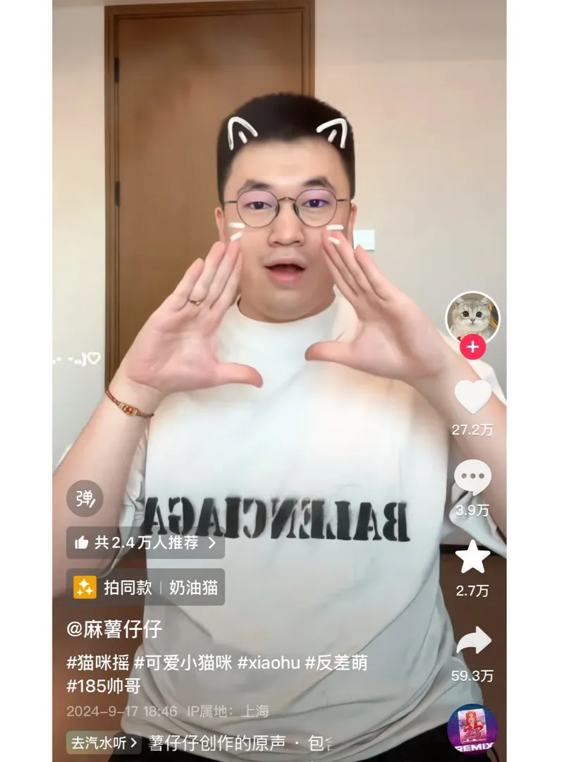 雪梨住房選的對，就能偶遇會跳手勢舞的銷虎