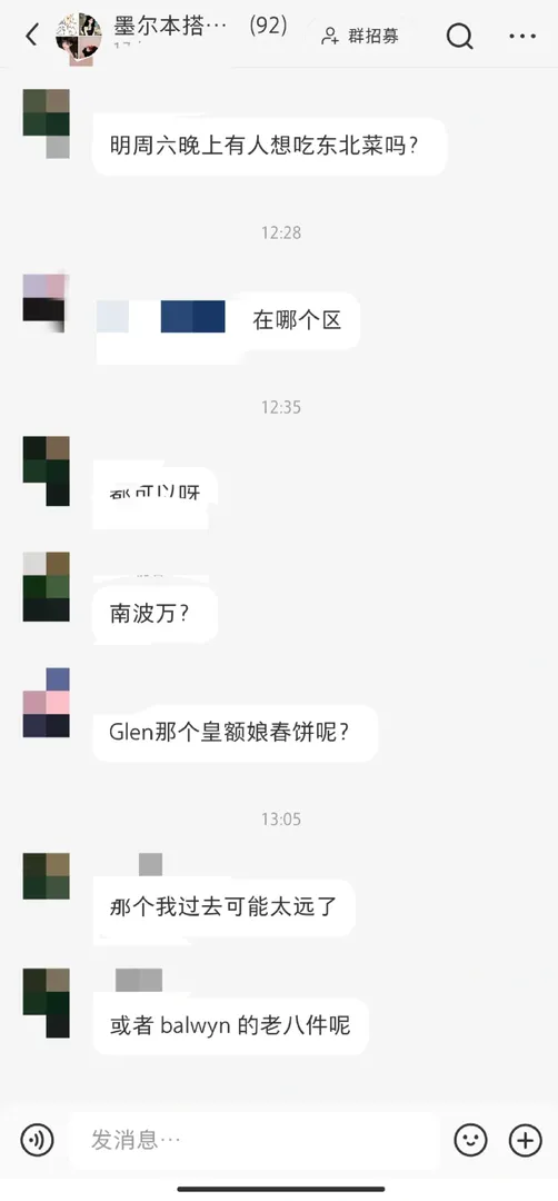 來我的小紅書墨爾本搭子組織！