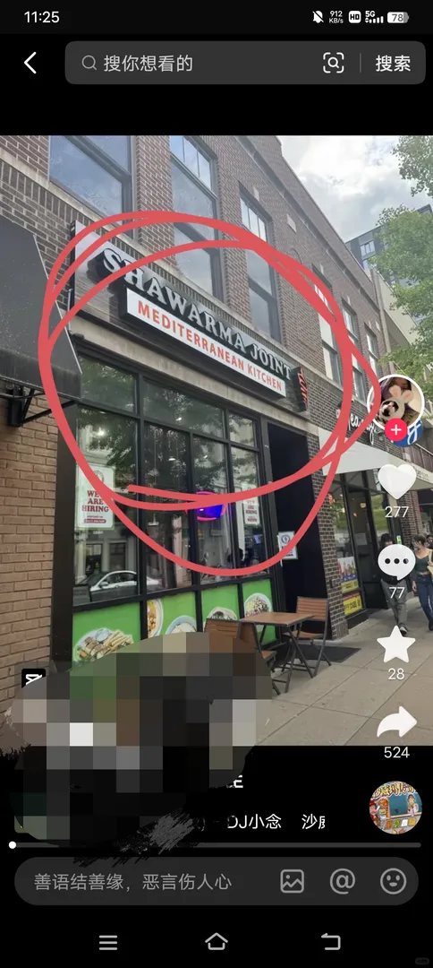 伯明罕……你這麼會玩的嗎？