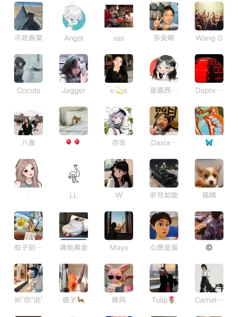 🇬🇧英區25fall交流