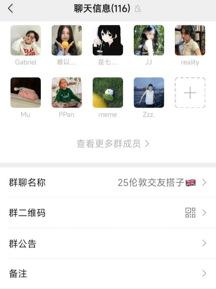 🇬🇧倫敦還有寶子來嘛？25fall的 速來
