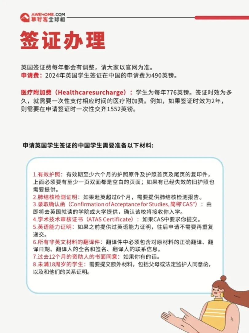 倫敦25fall的寶子，別等去了，才知道！