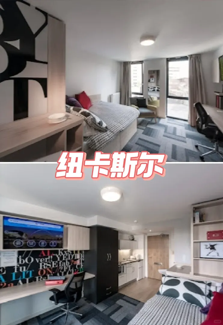 住2分鐘到紐卡商學院的大落地窗studio幸福