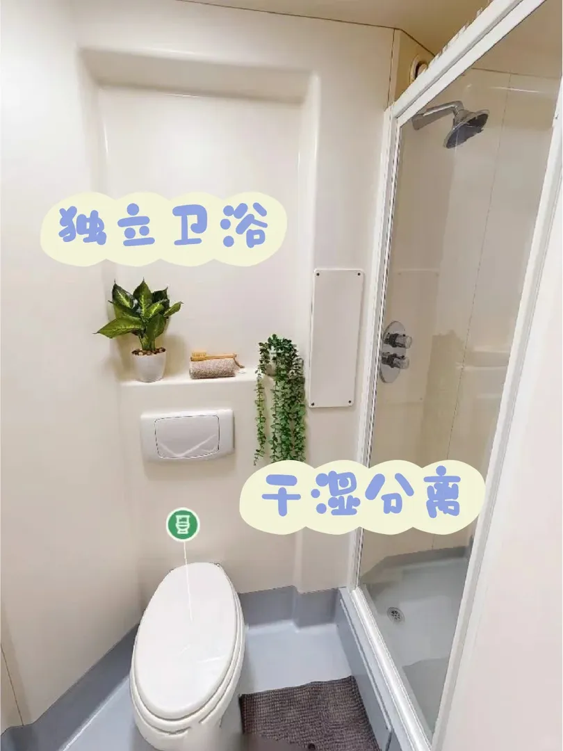 在利茲還能住上這種公寓 愛慘了！