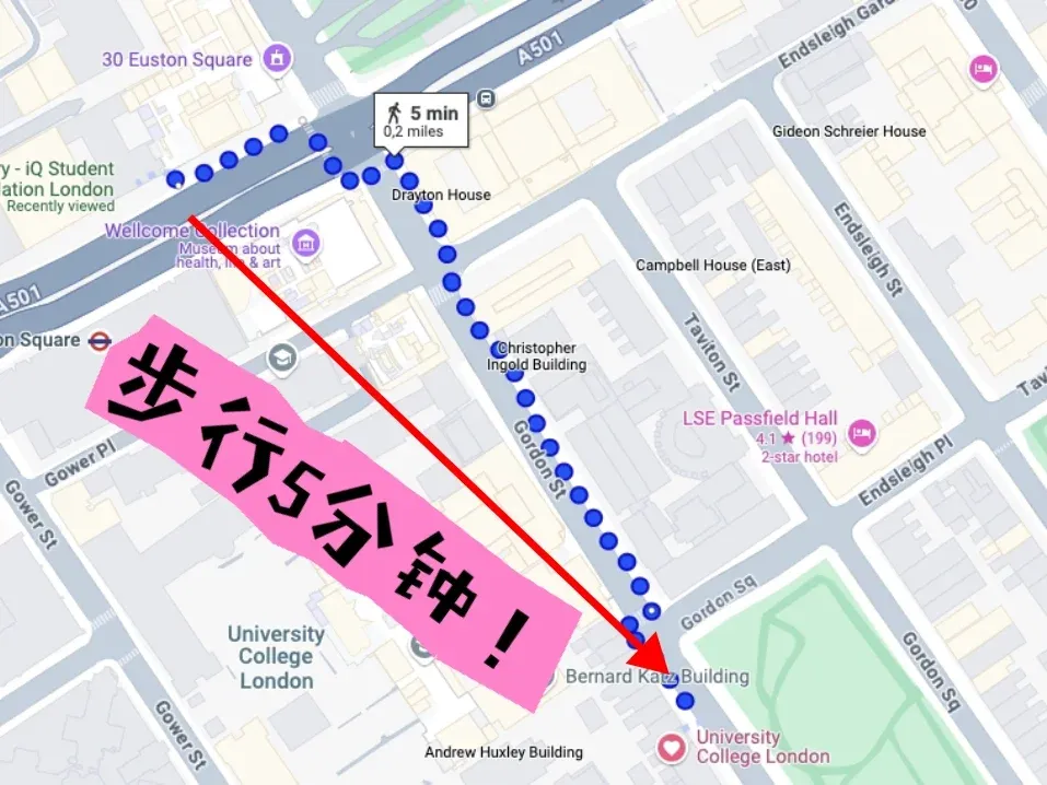 🇬🇧步行5min到ucl的公寓！