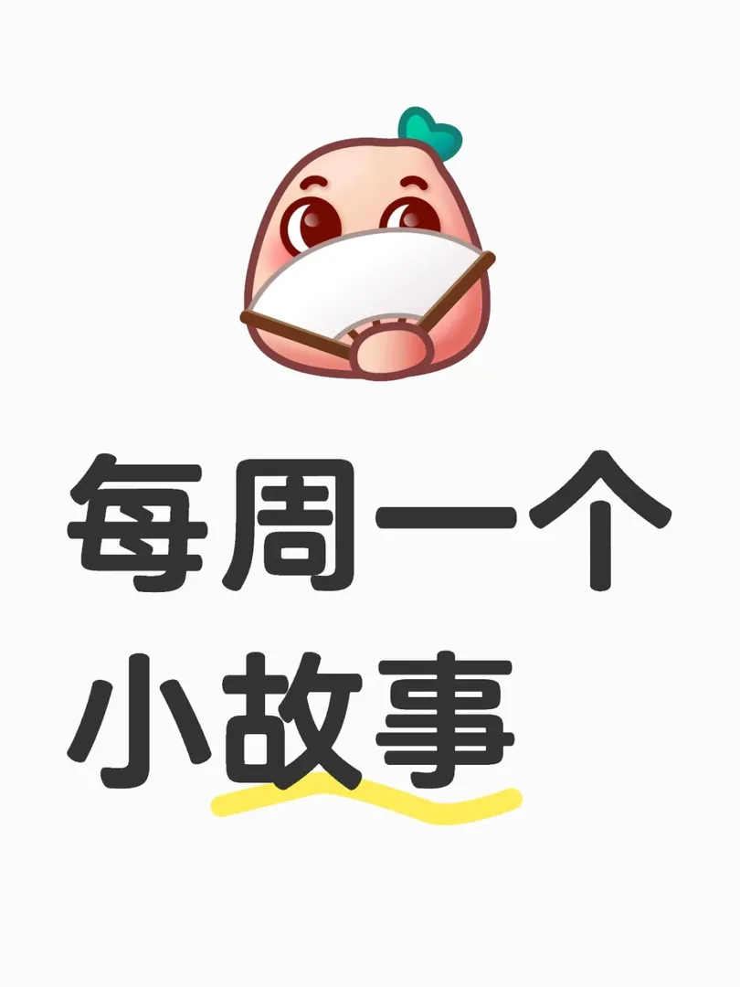 關於我和z同學的小故事